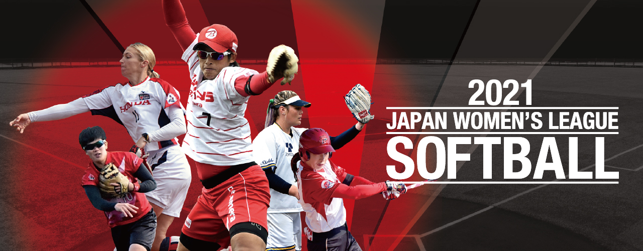 2021 JAPAN WOMEN'S LEAGUE SOFTBALL