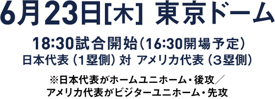 623ڡɡ 18:30糫ϡ16:30ͽɽ1¦Хꥫɽ3¦ˢɽۡ˥ۡࡦ并ꥫɽӥ˥ۡࡦ蹶