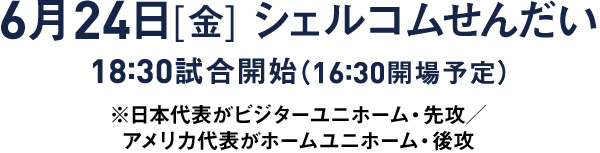 624ʶ˥륳ऻ 18:30糫ϡ16:30ͽˢɽӥ˥ۡࡦ蹶ꥫɽۡ˥ۡࡦ并