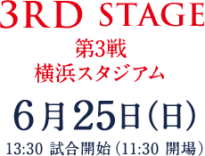 3RD STAGE 625˲ͥ 13:30糫ϡ11:30ͽɽ1¦Хꥫɽ3¦