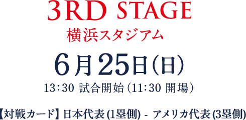 3RD STAGE 625˲ͥ 13:30糫ϡ11:30ͽɽ1¦Хꥫɽ3¦