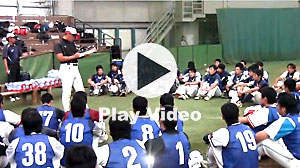 日本ソフトボール協会