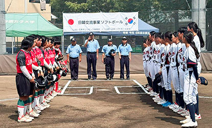 女子U18日本代表