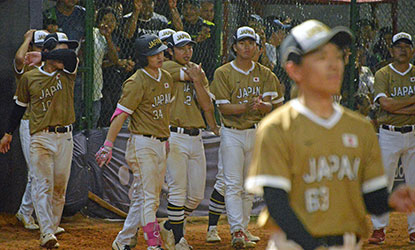 男子U23日本代表